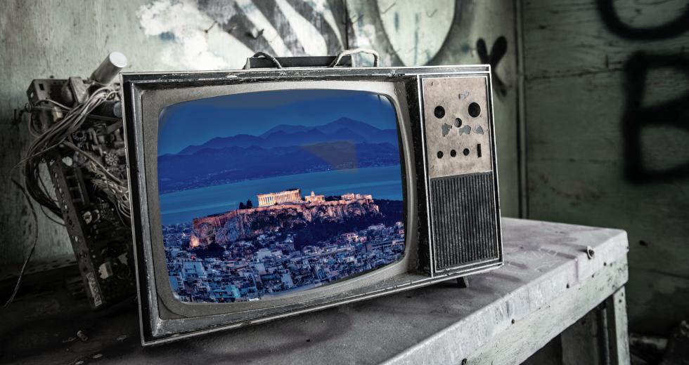 Ανήκομεν στην Κενοπολιτεία!