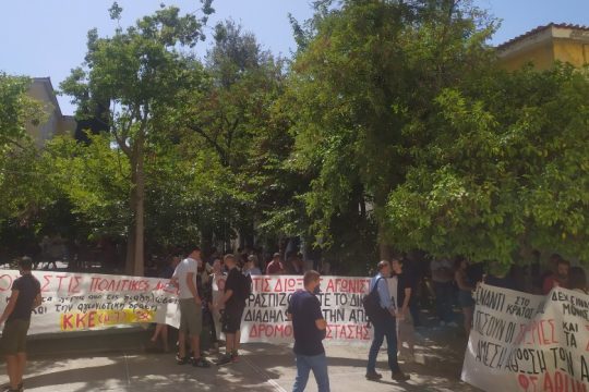 Στα Δικαστήρια Ευελπίδων οι 62 διωκόμενοι της 6ης Δεκέμβρη
