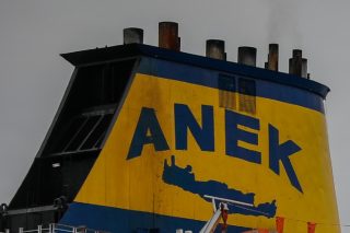 Στην Attica Συμμετοχών περνά η ΑΝΕΚ