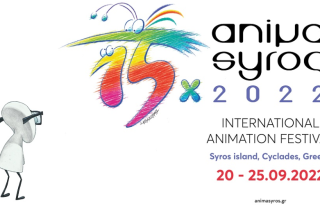 AnimaSyros εκκίνηση