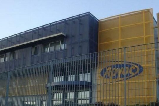 Απεργία στο πρακτορείο «Άργος», δεν θα κυκλοφορήσουν εφημερίδες την Παρασκευή