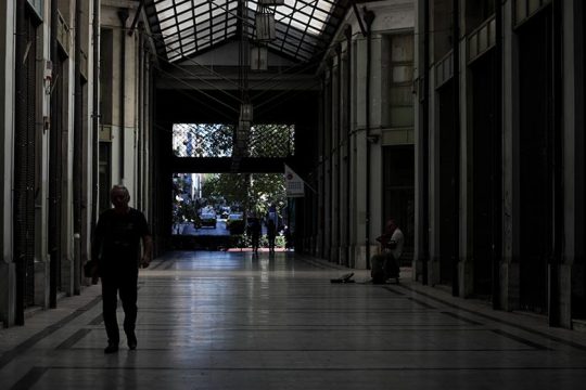 Οικονομική κρίση και πολιτική διαχείριση