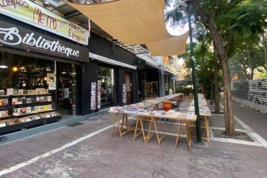 Παζάρι βιβλίων σήμερα κι αύριο από τη Bibliotheque
