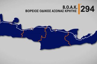 Μόνη δέσμευση… τα διόδια