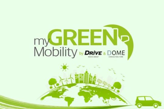 My Green Mobility 2022, 1ο Συνέδριο Βιώσιμης Κινητικότητας