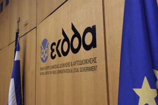 Κριτική για το «ανέκδοτο του επιτελικού κράτους»