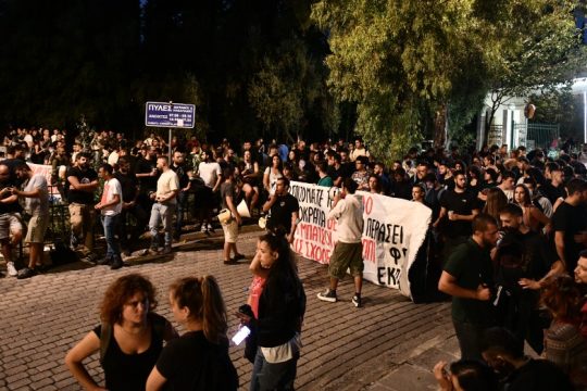 Αποφασισμένοι φοιτητές στην πύλη του ΕΚΠΑ