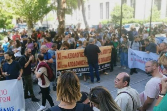 Σήμερα η απόφαση για την αγωγή Κεραμέως κατά ΔΟΕ
