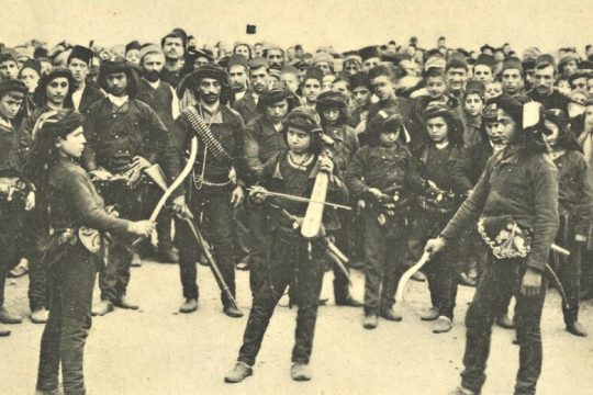 «Μικρά Ασία. Λάμψη, Καταστροφή, Δημιουργία»