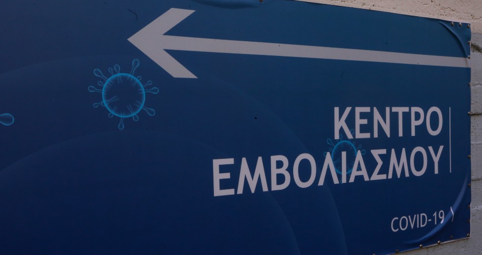 Οδηγίες για τα επικαιροποιημένα εμβόλια – Ποιοι και πότε πρέπει να κάνουν