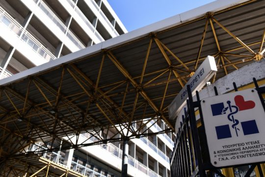 Αυξήθηκαν τα κρούσματα με το άνοιγμα των σχολείων
