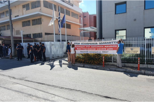 Στον ΕΟΔΥ για τα δεδουλευμένα τους οι εργαζόμενοι
