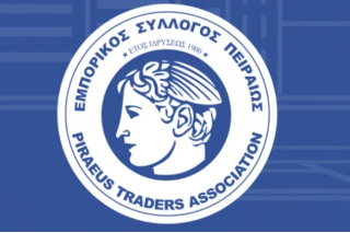 Εμπορικός Σύλλογος Πειραιά