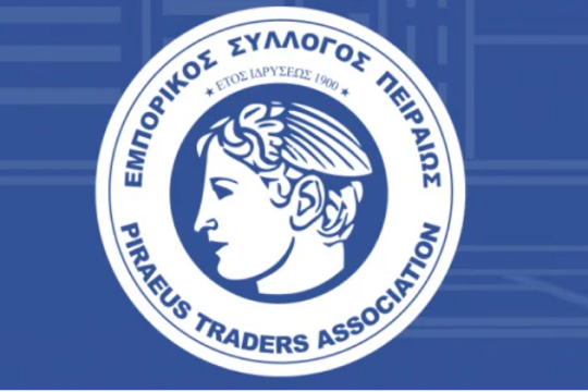 Εμπορικός Σύλλογος Πειραιά