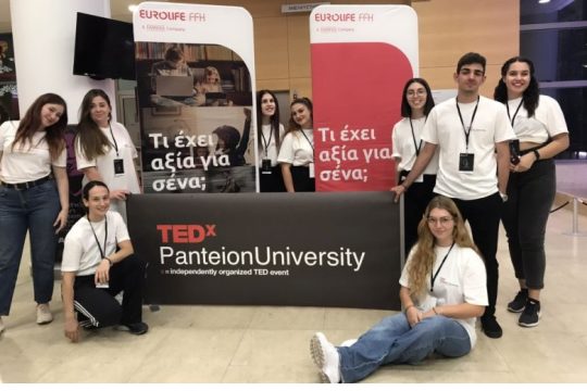 Η Eurolife FFH στρατηγικός συνεργάτης του TEDxPanteionUniversity