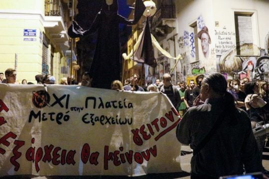 Επίμονα στον δρόμο για την υπεράσπιση της πλατείας Εξαρχείων – Νέα πορεία το Σάββατο