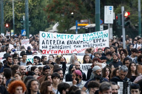 «Αυτό γίνεται για το σπάσιμο του τσαμπουκά»