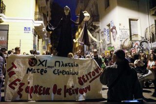 Χιλιάδες διαδήλωσαν ενάντια στον «φασισμό της λαμαρίνας»