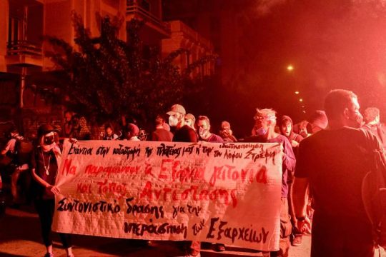 Μαζικότητα και παλμός στη συγκέντρωση της πλατείας Εξαρχείων