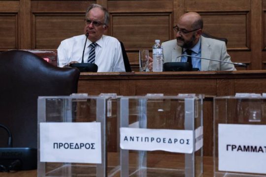 Σκάνδαλο υποκλοπών: «Γαλάζιο» προεδρείο στην Εξεταστική εξέλεξε η Ν.Δ. απορρίπτοντας την πρόταση του ΠΑΣΟΚ