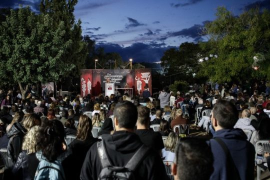 Πάρκο Τρίτση: Χιλιάδες κόσμου την πρώτη μέρα του 48ου Φεστιβάλ ΚΝΕ-«Οδηγητή»