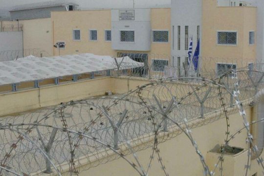 Επιστολή διαμαρτυρίας από κρατούμενους για το ζόφο στις φυλακές