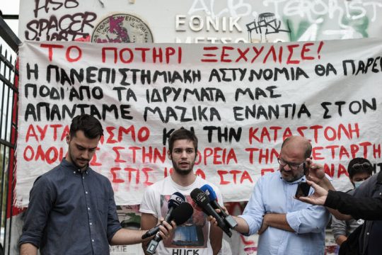 Οι βολικές ανενόχλητες μαφίες και οι βαριοπούλες της ΕΛ.ΑΣ. στου Ζωγράφου