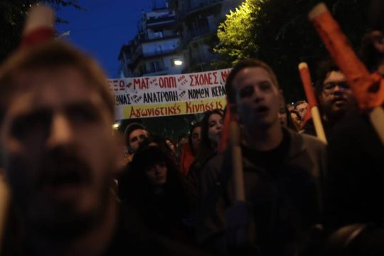 Νέα πορεία φοιτητών στη Θεσσαλονίκη