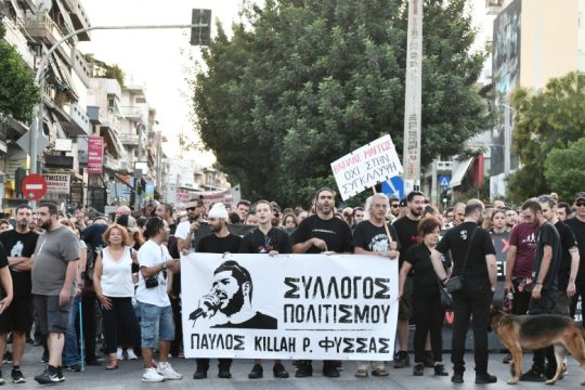 «Ο Παύλος ζει»: Το αντιφασιστικό μήνυμα «δόνησε» ξανά τους δρόμους