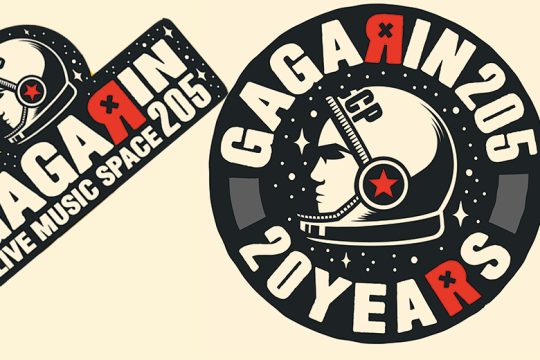 Απογειώθηκε όπως ο Gagarin