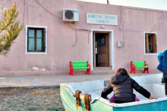 Το Υπ. Παιδείας αρνείται να παρέχει εκπαίδευση στους δύο μαθητές της Γαύδου