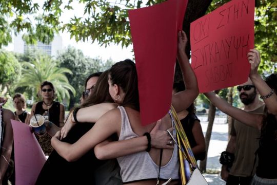 Να ανοίξει ξανά η υπόθεση ζητά η Γεωργία Μπίκα από τον Άρειο Πάγο