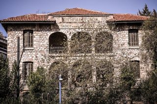 Αλλο ένα αμφιλεγόμενο «Σχέδιο εξυγίανσης» του πολύπαθου Γηροκομείου