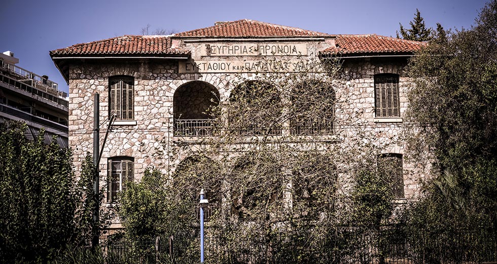Κόντρα κυβέρνησης – δήμου Αθηναίων για την εποπτεία του Γηροκομείου