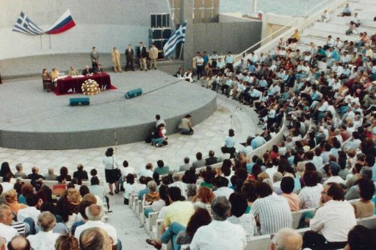 Οταν ο Γκορμπατσόφ έγινε… Πειραιώτης