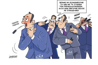 Σκίτσο της Εφ.Συν. [Κ. Γρηγοριάδης 01/09/2022]