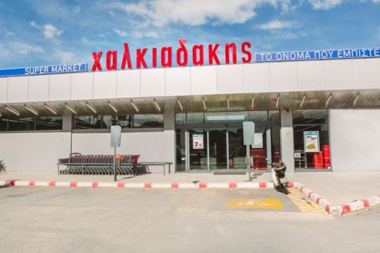 Νέα εποχή ευκαιριών με την προπληρωμένη κάρτα Χαλκιαδάκης