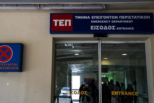 Τα εξωτερικά ιατρεία, υπουργέ!