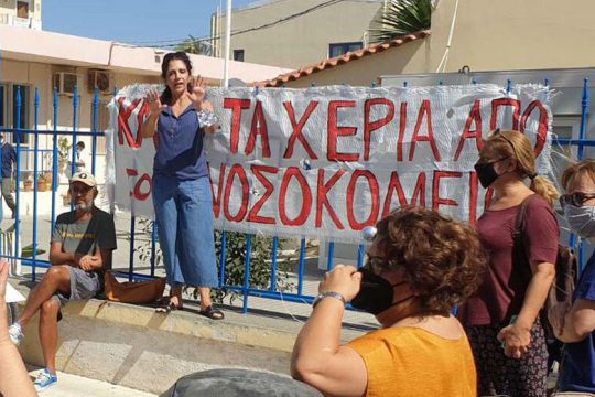 «Ποιος σας είπε πως έχουμε λιγότερα δικαιώματα;»
