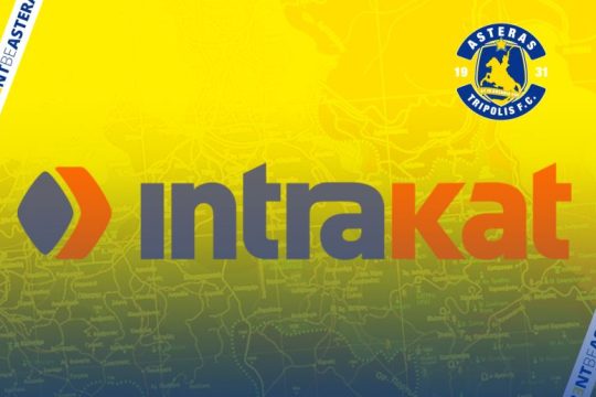 INTRAKAT: Μέγας Χορηγός της ΠΑΕ ΑΣΤΕΡΑΣ ΤΡΙΠΟΛΗΣ