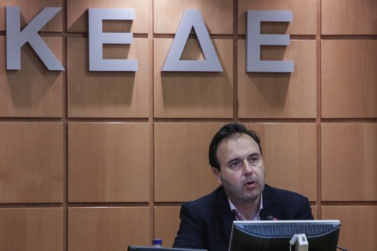 Συνάντηση ΚΕΔΕ με υπουργούς για τη θέρμανση των σχολείων