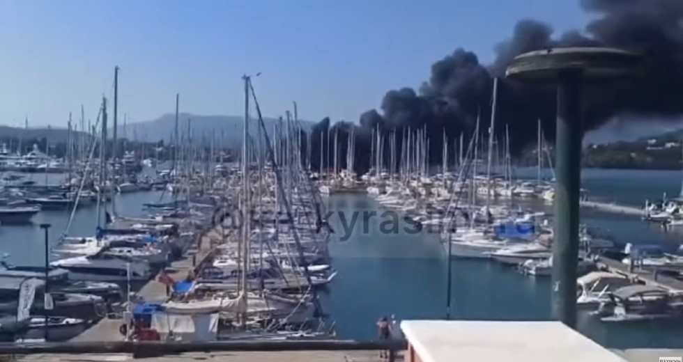 Πυρκαγιά σε ελλιμενισμένα σκάφη στη μαρίνα Γουβιών Κέρκυρας