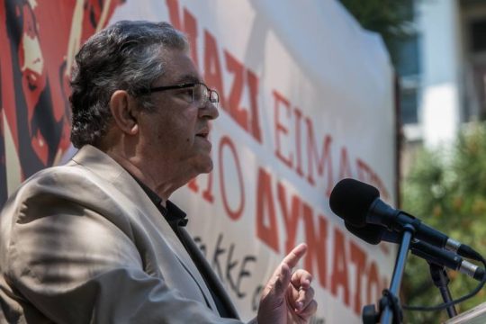 Δ. Κουτσούμπας: Να μην εγκλωβιστεί το εργατικό λαϊκό κίνημα στην αναμονή των εκλογών