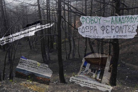 Το «Σχέδιο» ταξιδεύει στην Κρήτη