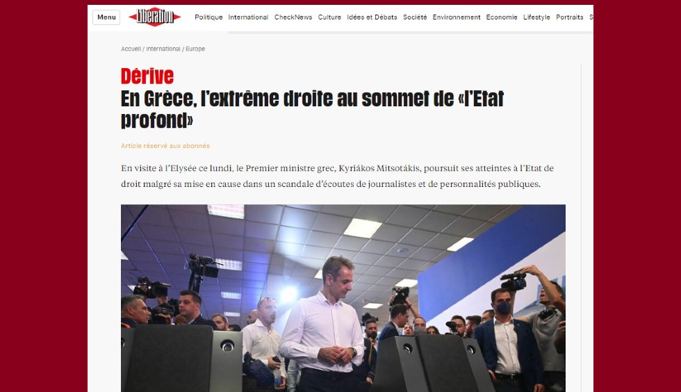 Liberation: «Στην Ελλάδα η ακροδεξιά είναι επικεφαλής του “βαθέος κράτους”»