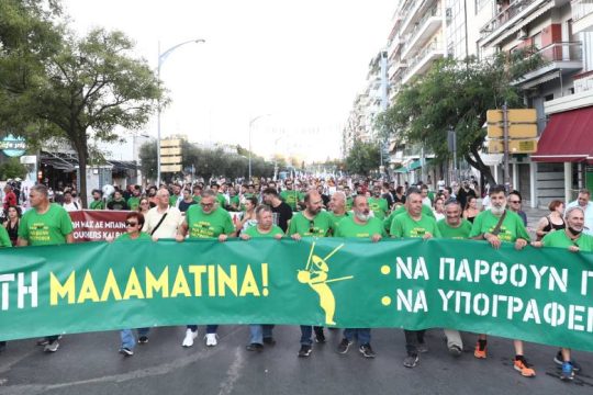 Η φωνή των απεργών της «Μαλαματίνα» στο Ευρωκοινοβούλιο