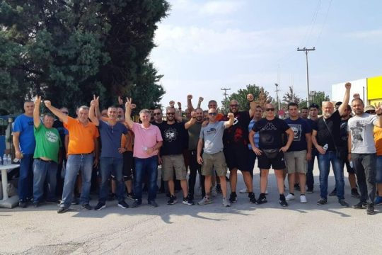 Επιμένουν στον αγώνα τους
