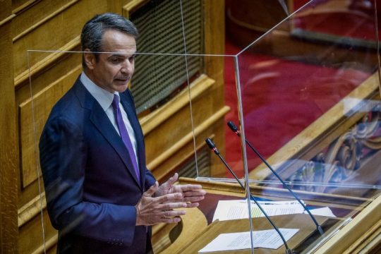 Σε ευχαριστούμε Κυριάκο Μητσοτάκη!