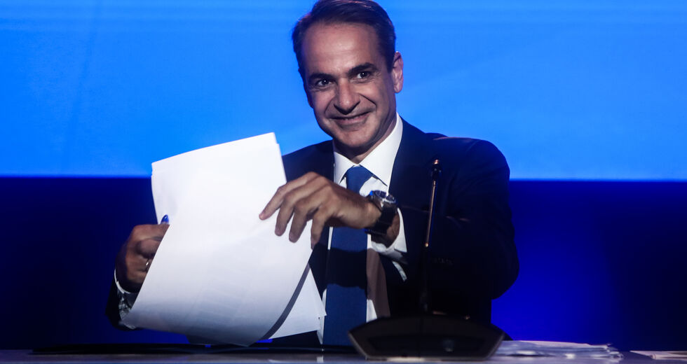 Μη φοβού την Ιταλία