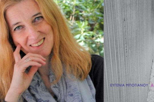 Γιρλάντα με γυναίκες